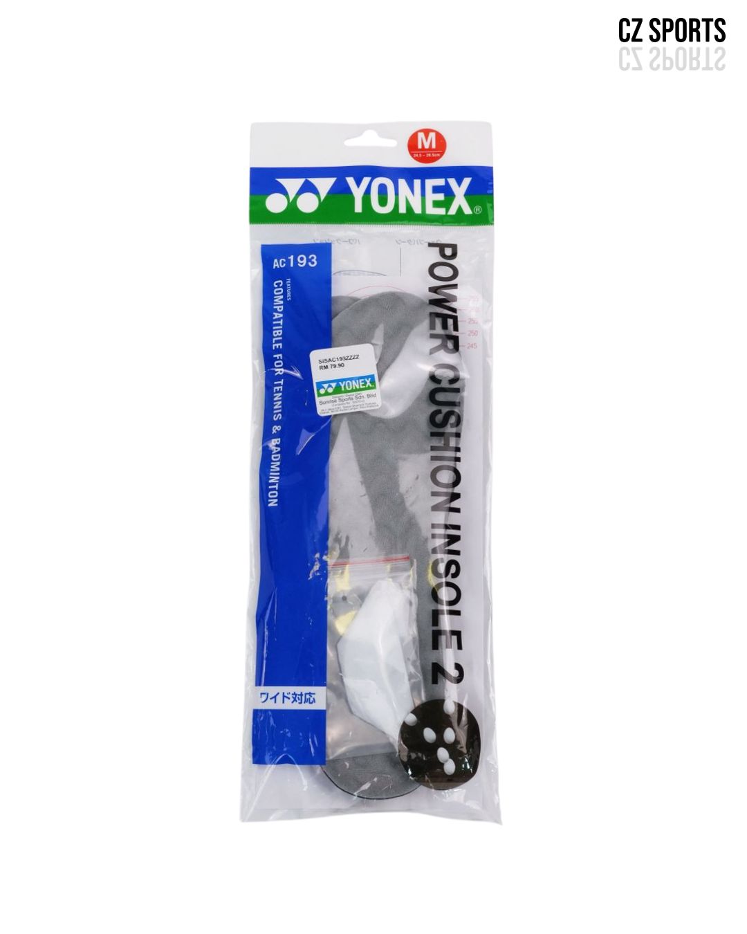 YONEX AC193EX POWER CUSHION INSOLE 2